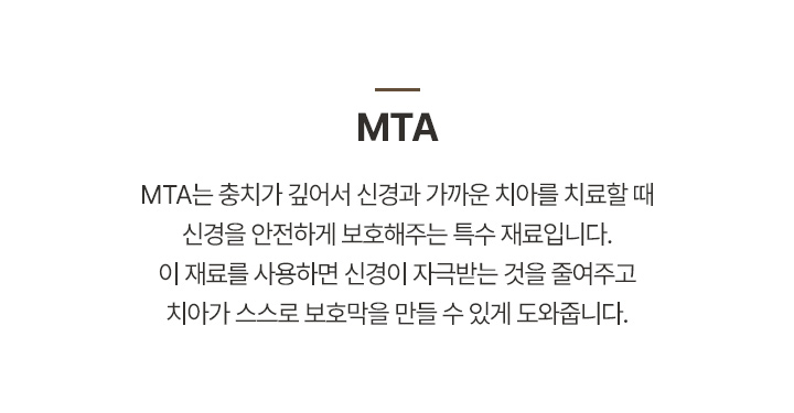 MTA